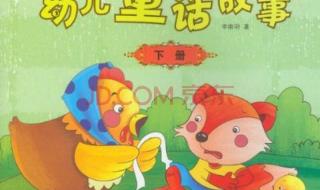 三年级自编童话怎么写