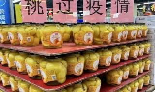 买药热潮下黄桃罐头卖断货