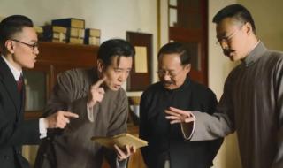 《县委大院》否认已定档
