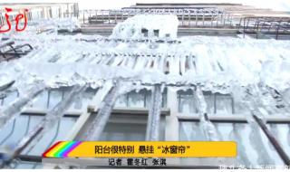 哈尔滨暴雪过后又来冻雨