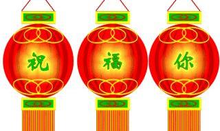 初十祝福图片带字唯美图