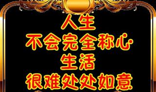 初十祝福图片带字唯美图