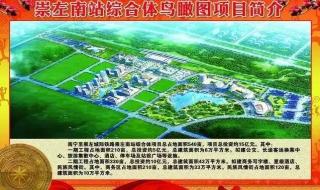 中国移动南宁分公司