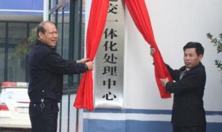 安阳市道路交通安全协会