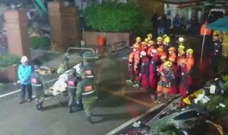 台湾花莲6.1级地震