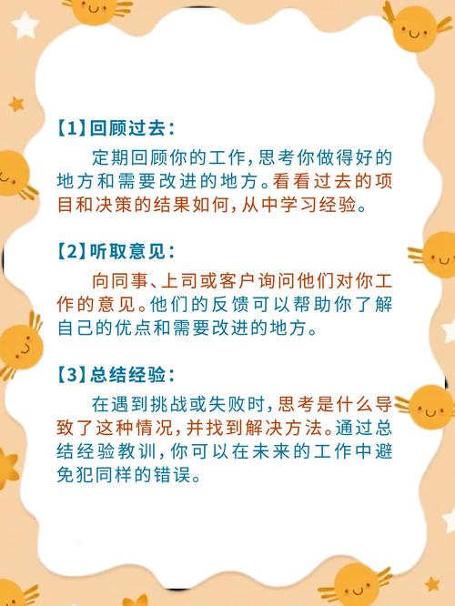 反内卷（职场文化反思）（反内卷的措施）
