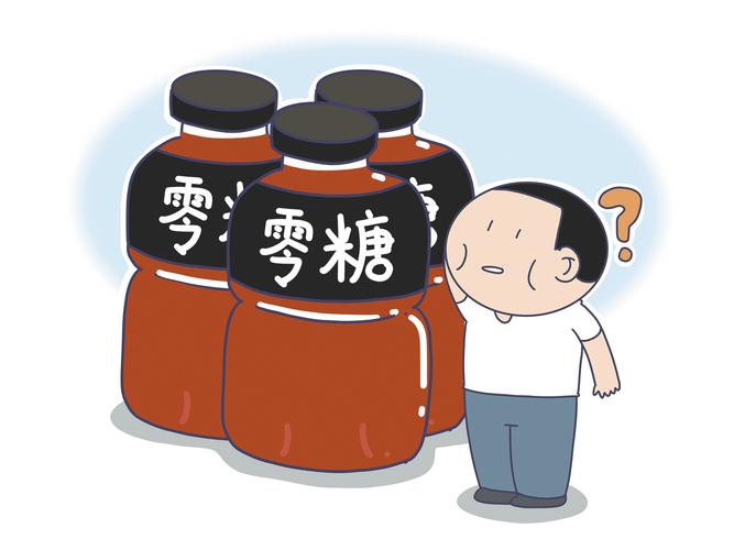 零糖社交实验（如何看待0糖饮料受追捧）