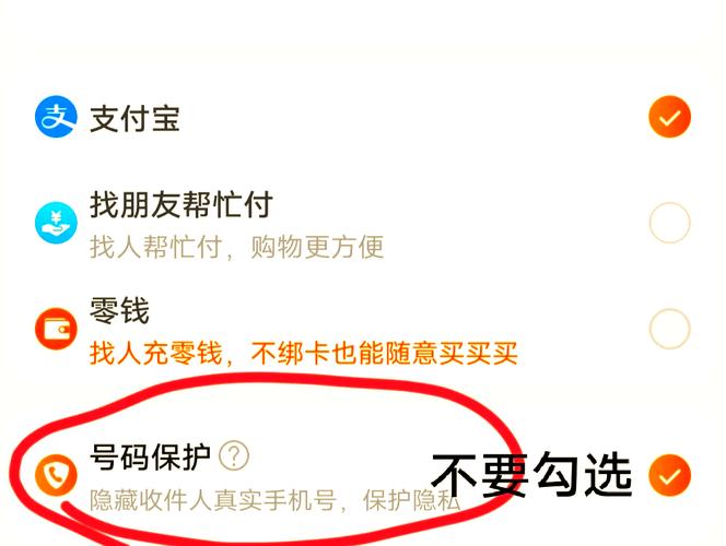 隐私保护技术（号码保护试点）（号码隐私保护小程序）