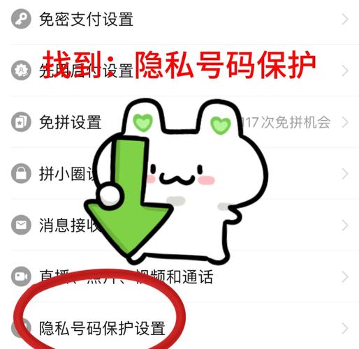 隐私保护技术（号码保护试点）（号码隐私保护小程序）