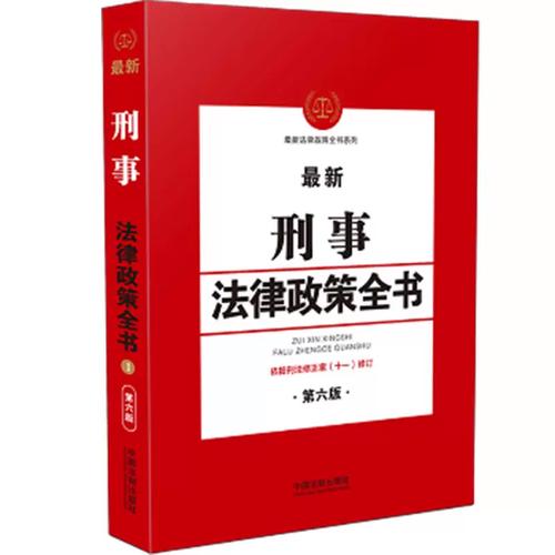 图书出版新规（图书出版政策）