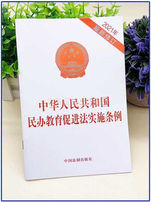 图书出版新规（图书出版政策）