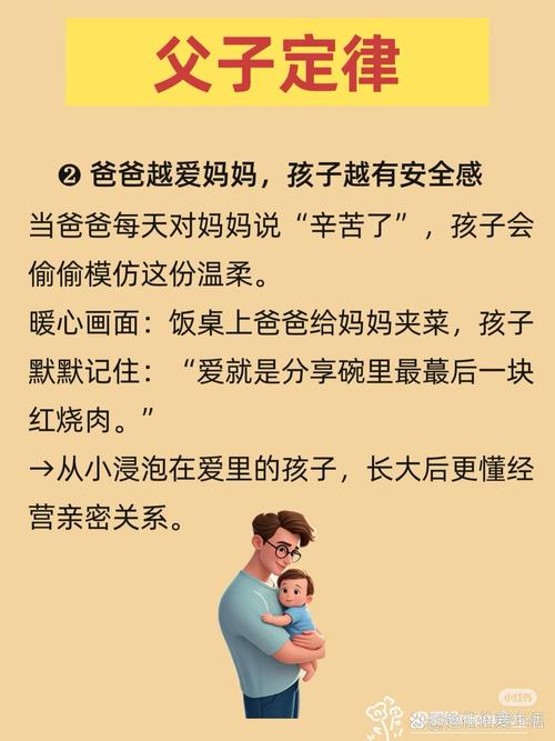 全职儿女（啃老争议）（如何看待全职爸爸）