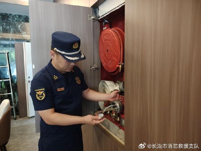 消防安全检查（消防安全检查日）