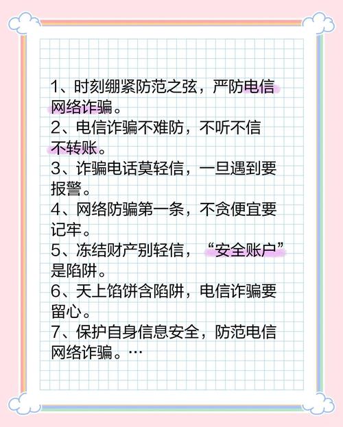 网络诈骗新手段（网络诈骗新手段有哪些）