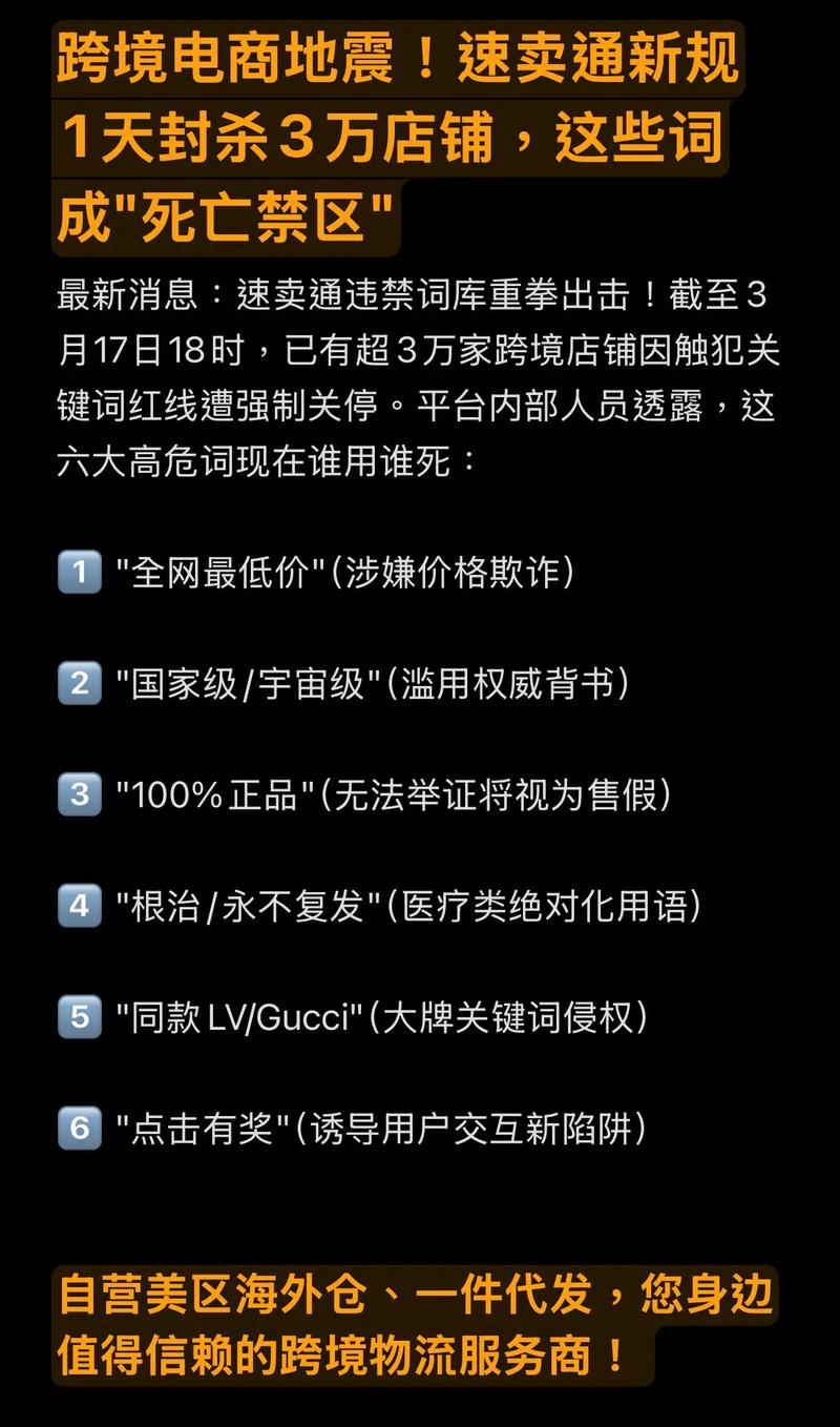 跨境电商新规（跨境电商新规是什么）
