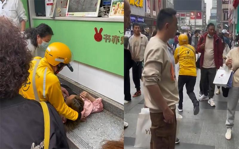 外卖小哥助人回家（外卖小哥送餐途中热心救人）