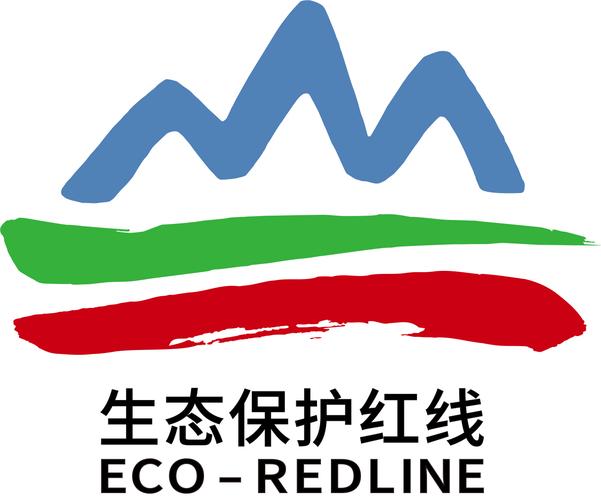 生态保护红线（生态保护红线是指什么）