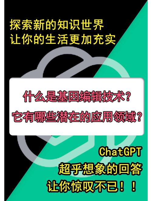 基因编辑保险(临床应用保障)(基因编辑有什么可怕的?)