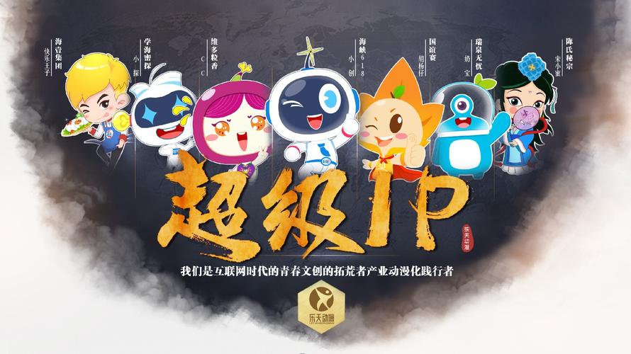 动漫产业创新（动漫产业创意）