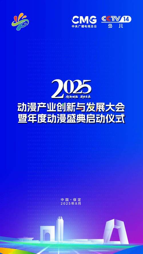 动漫产业创新（动漫产业创意）