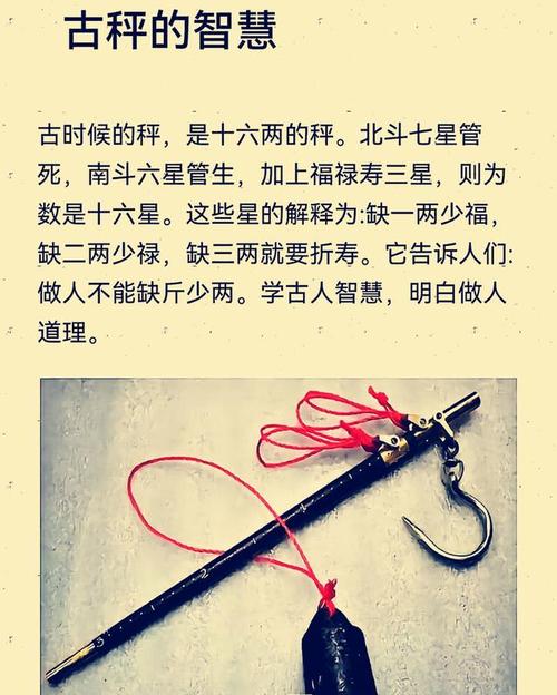 鬼秤打假事件（鬼假是什么意思）