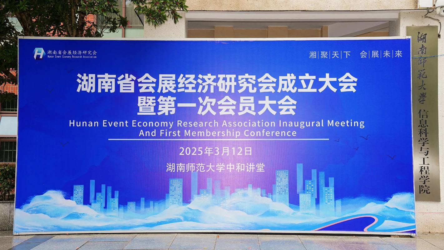 会展经济复苏(会展经济是如何形成的)
