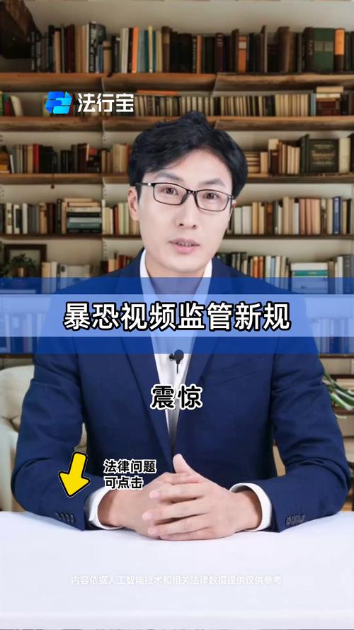 短视频监管（短视频监管现状）