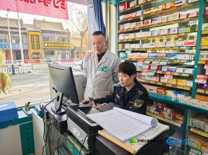 药品安全监管（药品安全监管职位怎么样）