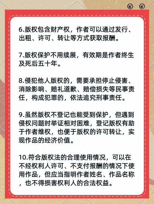 音乐版权保护(音乐版权保护小技巧)