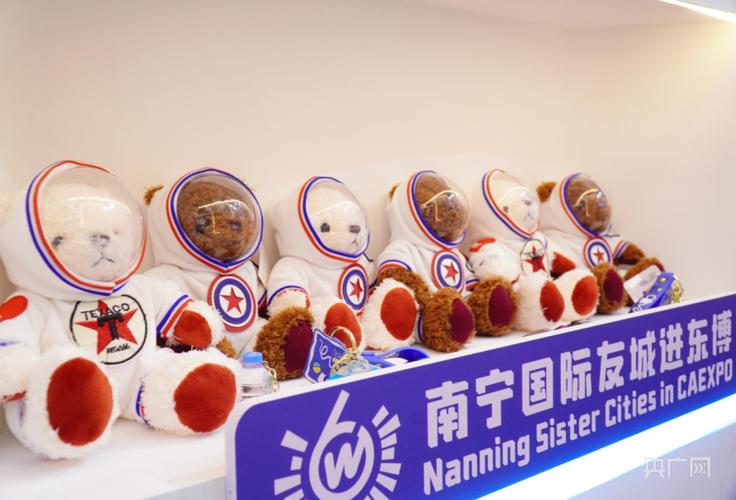 东博会友城参展（东博会友城参展商名单）