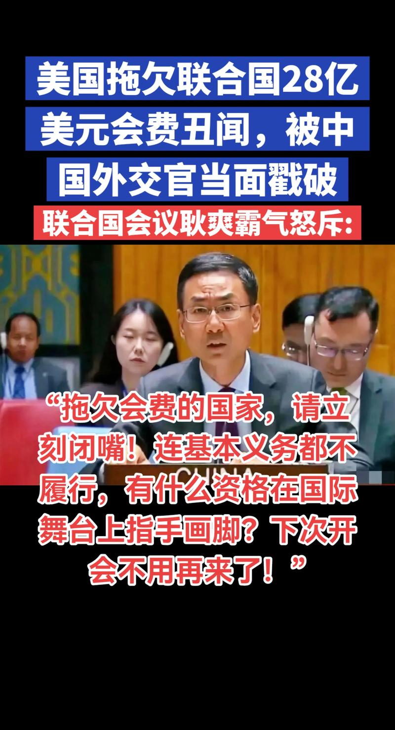 上合组织被美指责（耿爽驳斥）（上合组织视频）