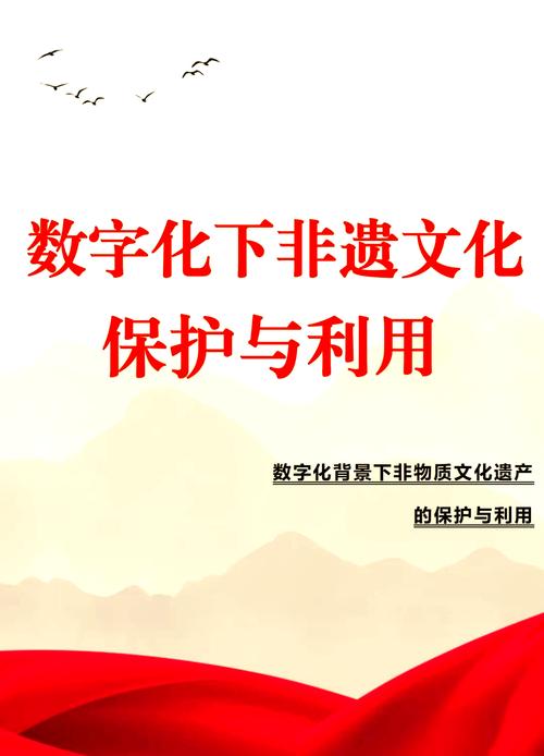 文化遗产数字化(文化遗产数字化对文化传承的作用)