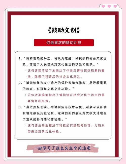 博物馆热现象（博物馆热现象下文博场馆公共文化服务的冷思考）