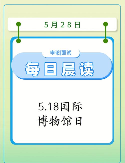 博物馆热现象（博物馆热现象下文博场馆公共文化服务的冷思考）