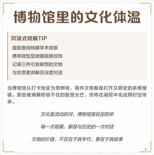 博物馆热现象（博物馆热现象下文博场馆公共文化服务的冷思考）