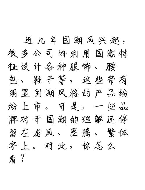 国潮文化(本土品牌崛起)(国潮品牌介绍品牌文化)