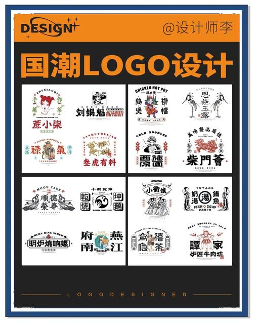 国潮文化(本土品牌崛起)(国潮品牌介绍品牌文化)