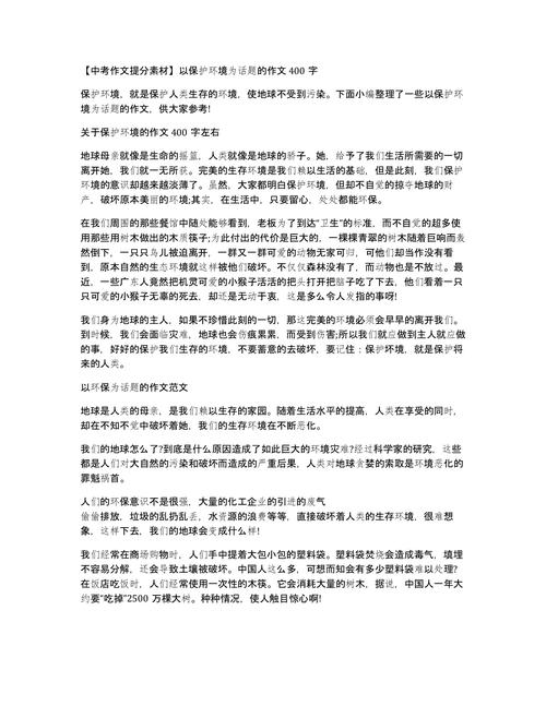 光污染治理（光污染治理方案400字）