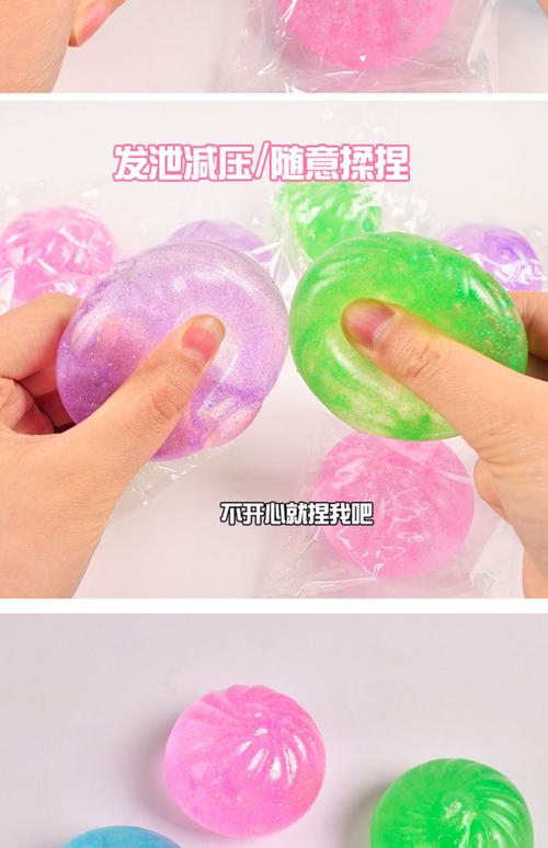 解压软泥毒玩具（软泥解压神器小游戏）