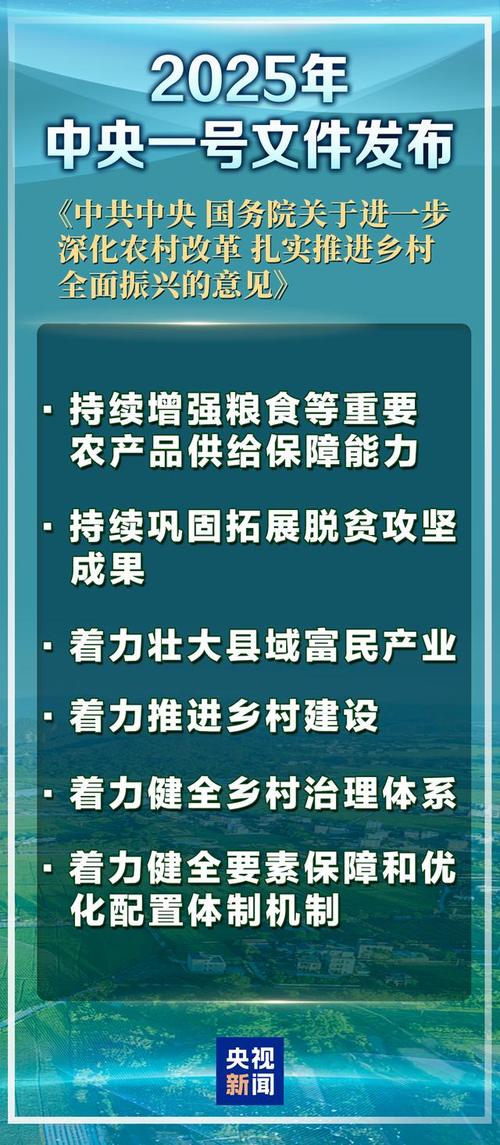 农业农村现代化推进(推进农业农村现代化措施)