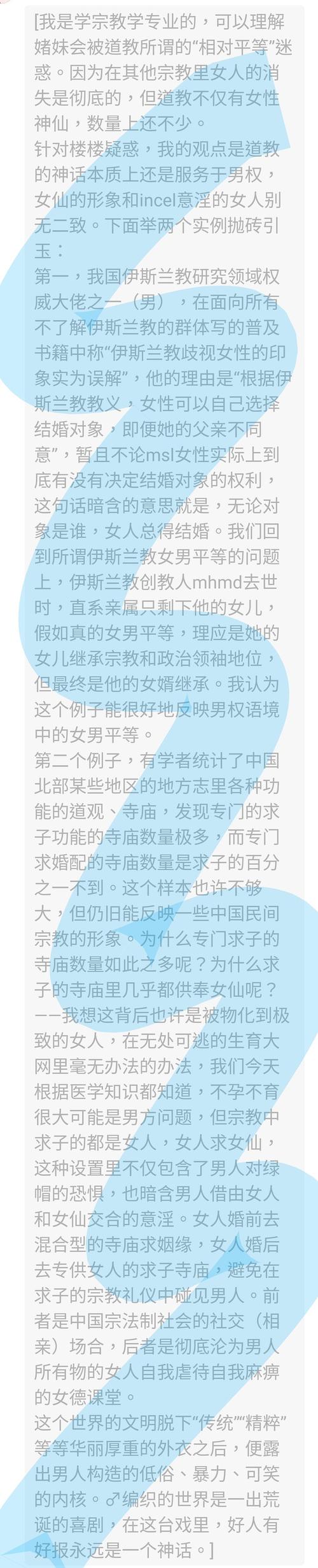 性别平等议题(职场歧视立法)(职场性别歧视的解决方案)