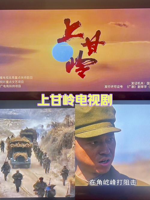 电视剧《阵地》(电视剧阵地上映时间)