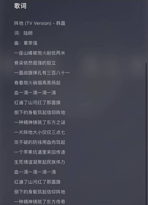 电视剧《阵地》(电视剧阵地上映时间)