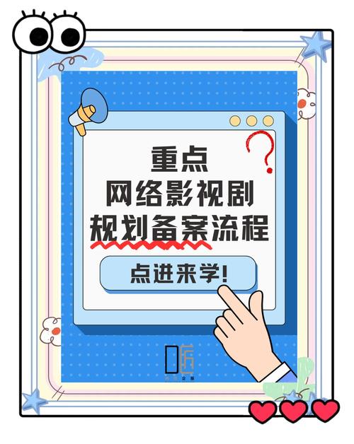 影视剧审查（影视剧审查制度）