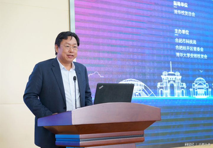 数字经济论坛(数字经济论坛暨长三角校友企业论坛成立秀米通知)