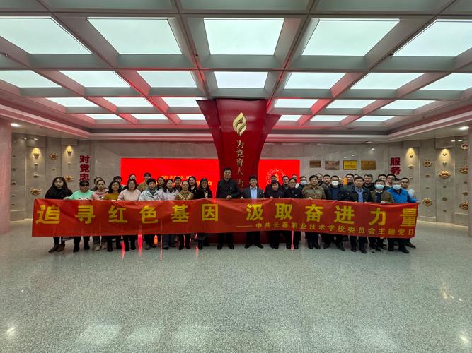 红色九月主题活动（九月党日活动红色活动）