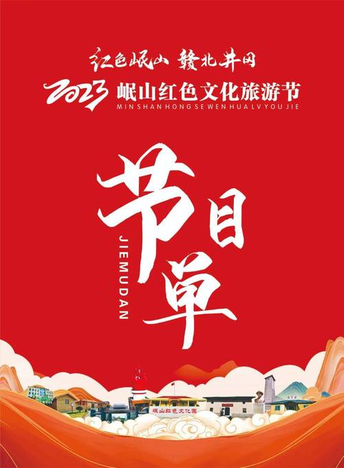 红色旅游升温(提升红色旅游品质)