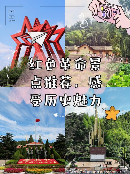 红色旅游升温(提升红色旅游品质)