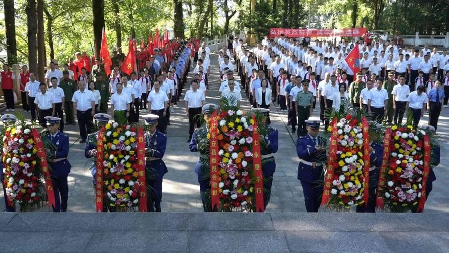 烈士纪念活动（烈士纪念活动主题）