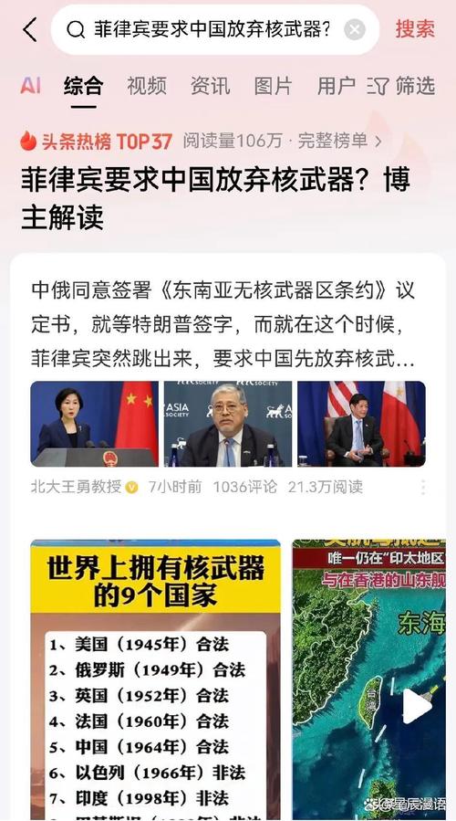 东南亚合作(东南亚合作条约)